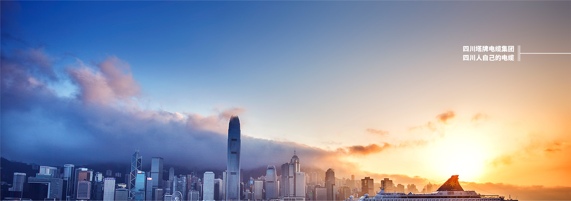 热烈祝贺UG环球视讯荣获四川省更具影响力诚信产品奖项